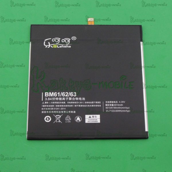 Аккумуляторная батарея BM61/62/63, элемент питания BM61/62/63, АКБ BM61/62/63, силовая батарея BM61/62/63, аккумулятор для планшета Xiaomi Mi Pad. 