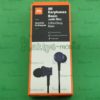 Наушники Xiaomi Mi Earphones Basic YDJC01JY (ZBW4400IN)