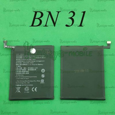 Аккумулятор для телефона Xiaomi Mi 5X, BN31 усиленная.