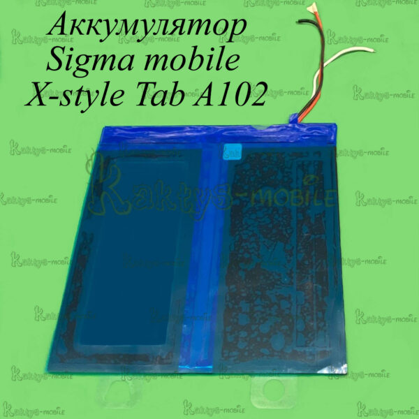 Аккумуляторная батарея Sigma mobile X-style Tab A102, элемент питания Sigma mobile X-style Tab A102, АКБ для планшета Sigma mobile X-style Tab A102.