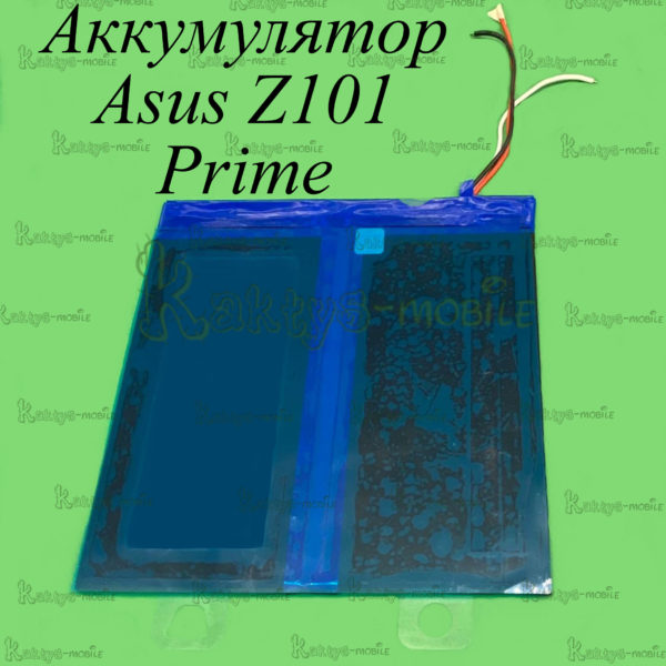 Аккумуляторная батарея, элемент питания, АКБ для планшета Asus Z101 Prime (Асус З101 Прайм)