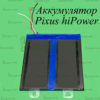 Аккумуляторная батарея, элемент питания, АКБ для планшета Pixus hiPower (Пиксус хай Пауэр)