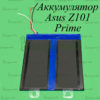 Аккумуляторная батарея, элемент питания, АКБ для планшета Asus Z101 Prime (Асус З101 Прайм)