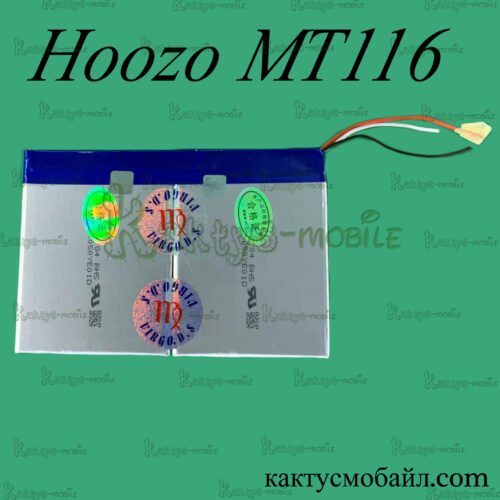 Аккумулятор для планшета Hoozo MT116 (усиленный).